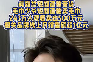 黄健翔：中国队被黑一个球，对方逃一张红牌 VAR成为黑哨保护伞