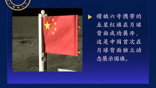 进球网：非欧盟球员需办理工作许可证，亨德森首秀可能要到2月